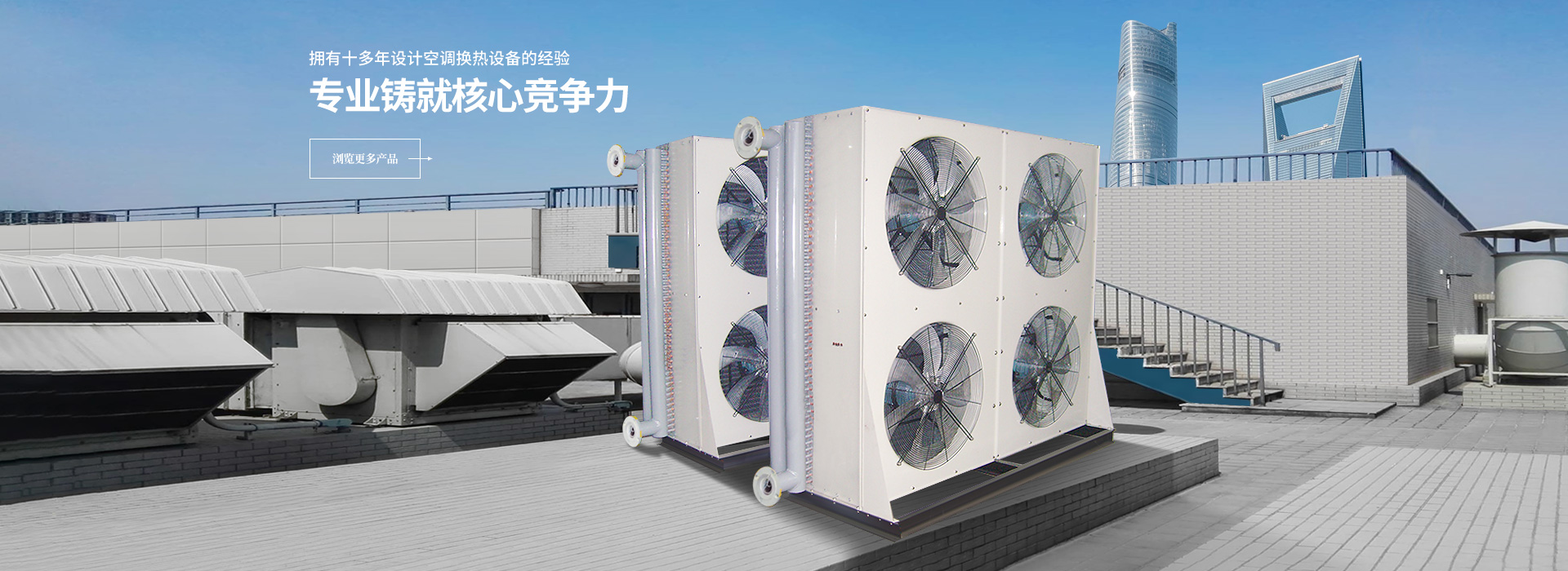 山東天諾工程機(jī)械有限公司