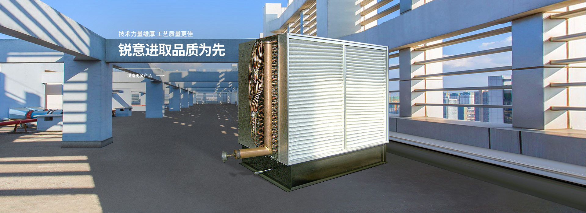 山東天諾工程機(jī)械有限公司