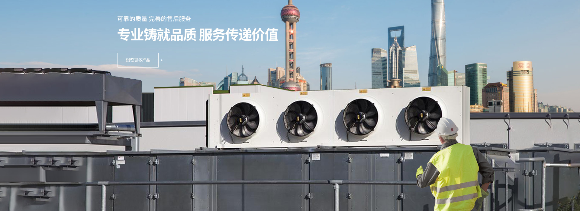 山東天諾工程機(jī)械有限公司